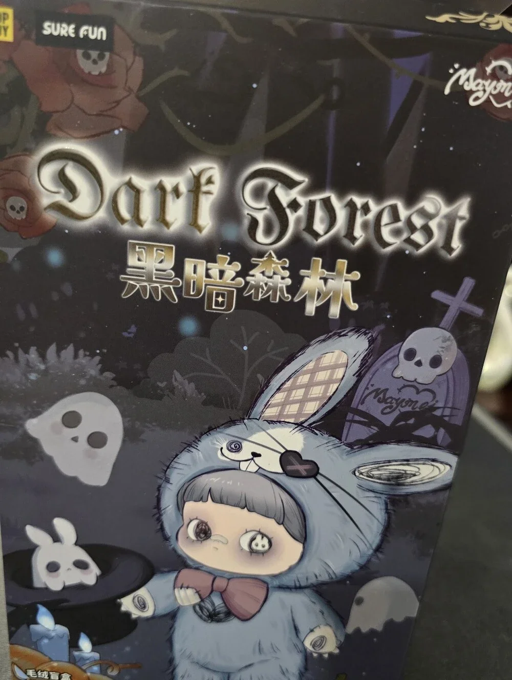 MayMei Dark Forest Series Plush The Bear Bell